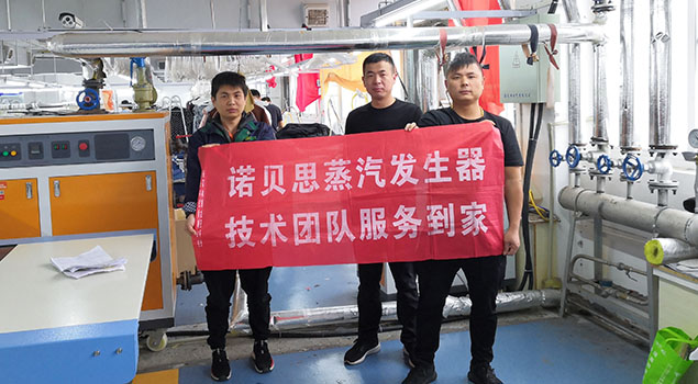 蒸汽發生器聯合鋁氧化生產廠，效率翻倍，鋁氧化工藝再上一層樓